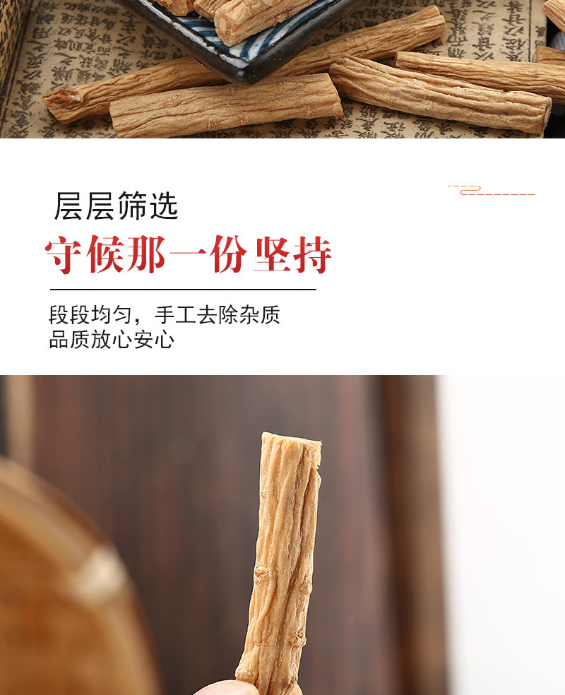 Dang Shen Segments (Codonopsis pilosula) — Gansu Minxian Dried Herb, 500g quality and texture