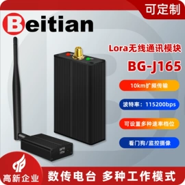 卫星天线;GPS模块;其他通信模块