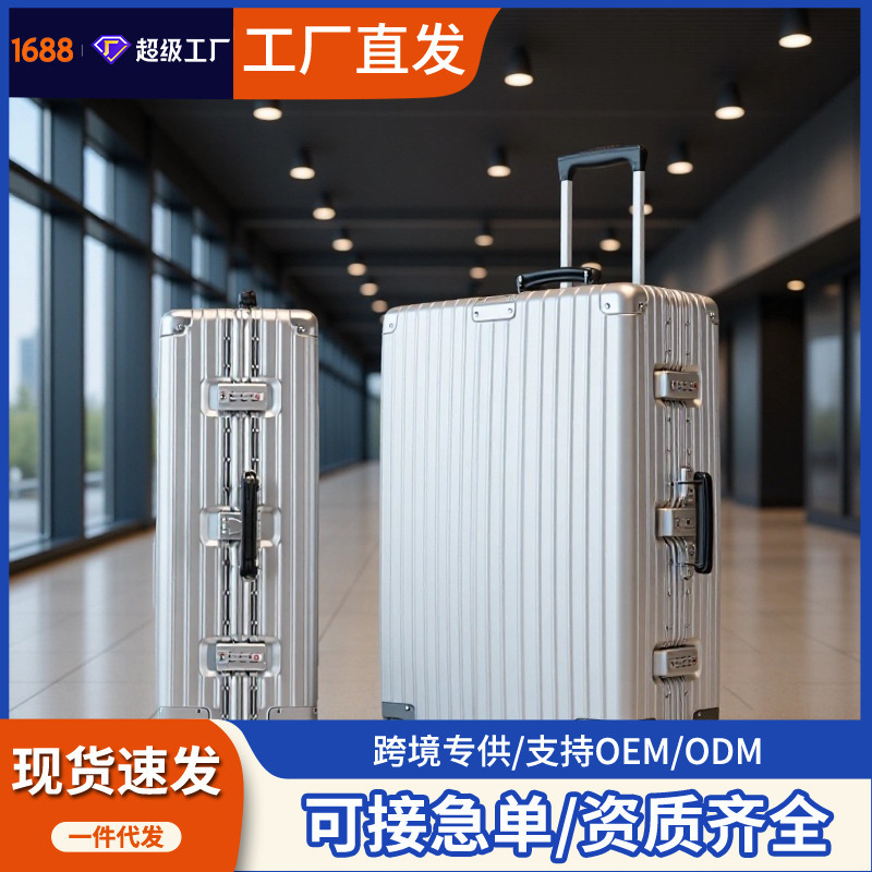 Aluminum Frame Trolley Suitcase for Business Use, Men's Luggage with Universal Wheels, Travel Suitcase 20/24/26/ 29inch Customizable and Lightweight