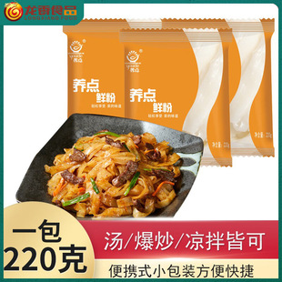 �B�c�V�|���ڝ���r�۳��ӷ���ʳ�S��ֱ�N6���±��|��С���b220g