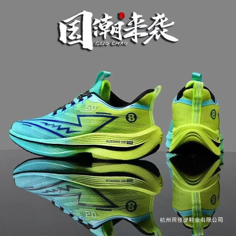 Red Rabbit Running Shoes Professional Carbon Plate Racing Student High School Entrance Examination Running Shoes Breathable Shock-Absorbing Sports Shoes Men's
