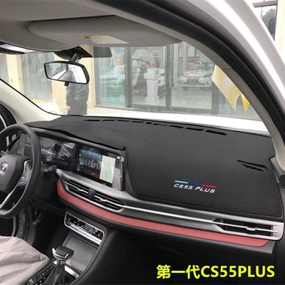 center console heat insulation, light | Günəş əleyhinə siperlik