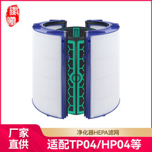 ��������Dyson��ɭ������������оTP/HP/DP04/05/07����̿������