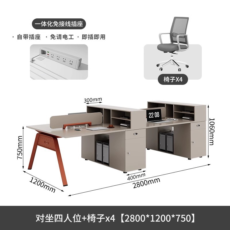 职员办公桌椅组合简约现代员工卡座四六人位办公桌屏风工位电脑桌|undefined