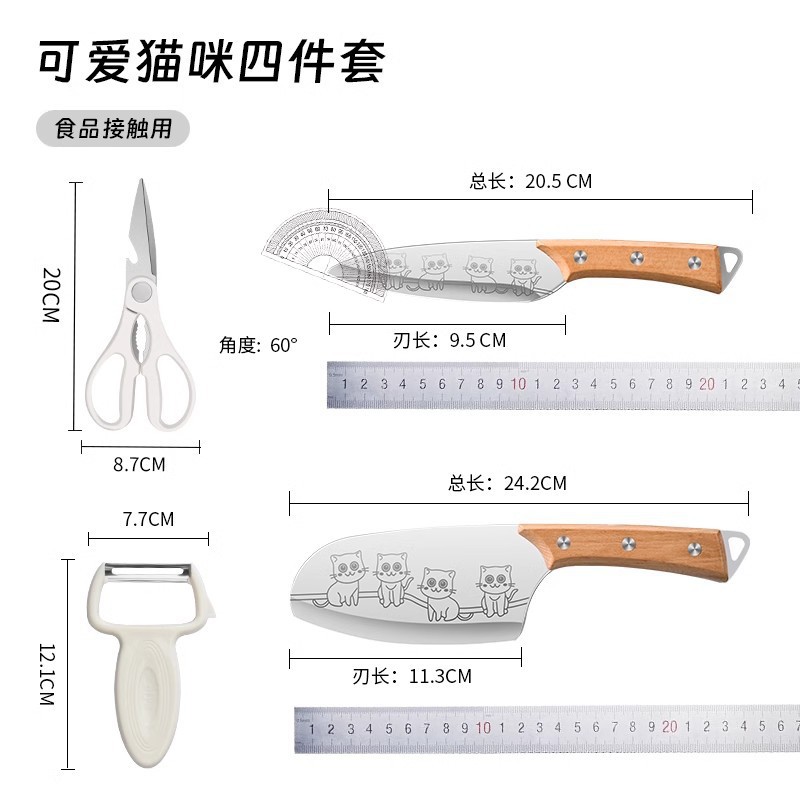 Cuchillo de acero mini cuchillo de cocina cuchillo de frutas cuchillo de corte de verduras cuchillo de niños cuchillo de pan cuchillo de alimentos suplementarios