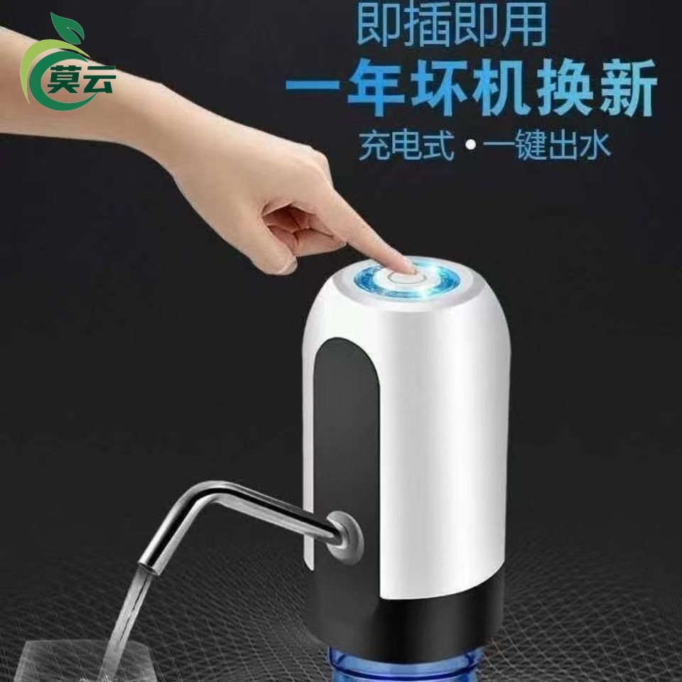 Bottled water pump mineral water dispenser household electric pure…