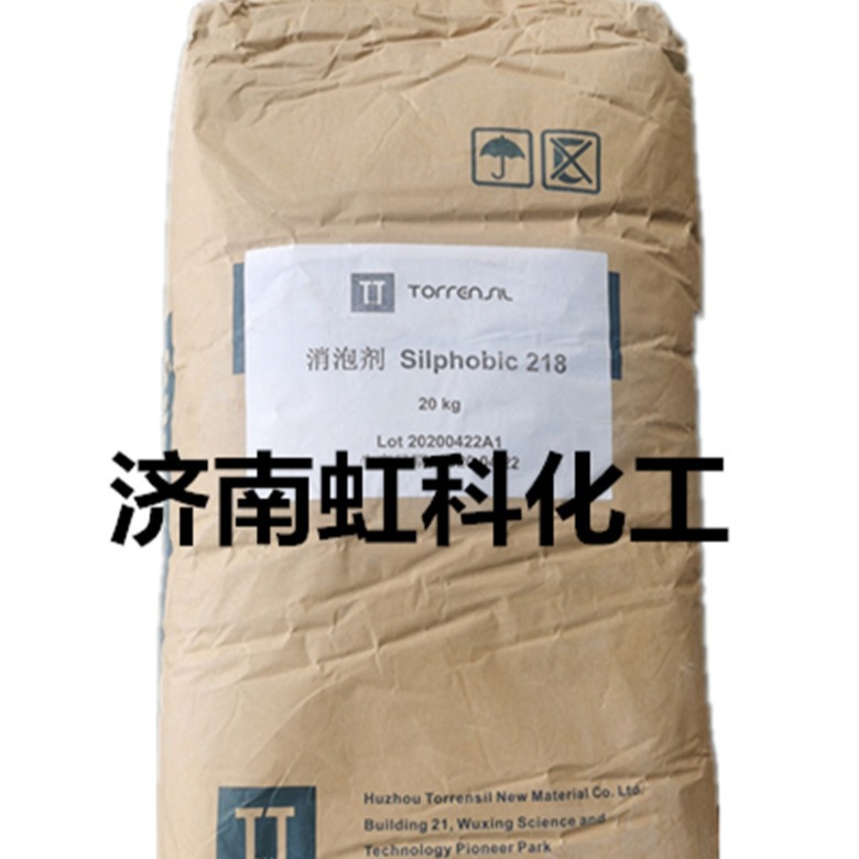 粉体建材消泡剂 有机硅固体消泡粉