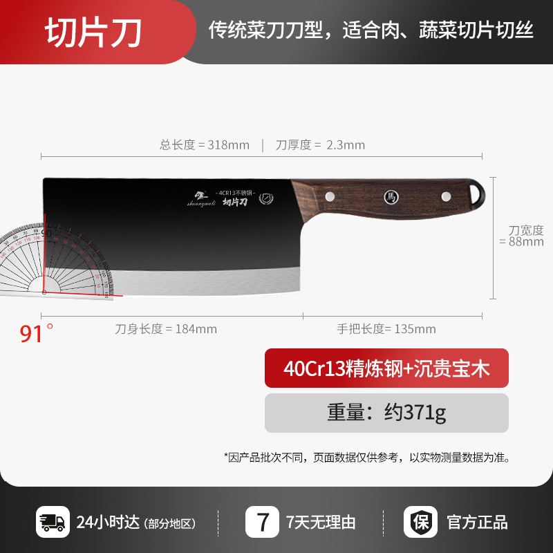 Fábrica directa de doble caballo 4CR13 cuchillo de cocina cuchillo de corte negro mango de tronco afilado herramientas de cocina duraderas