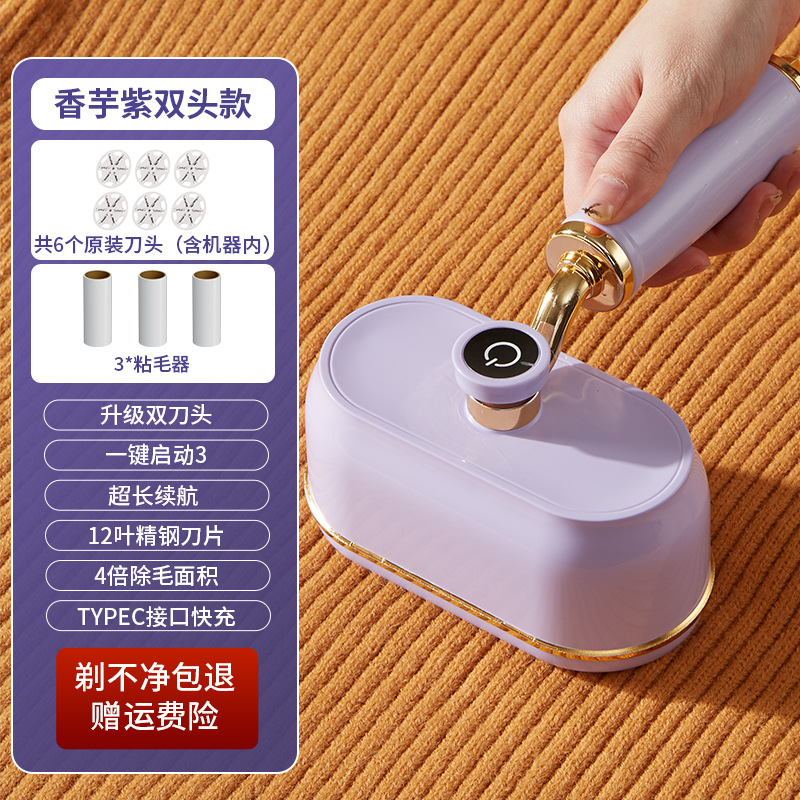 플래그십 모델(타로 퍼플)