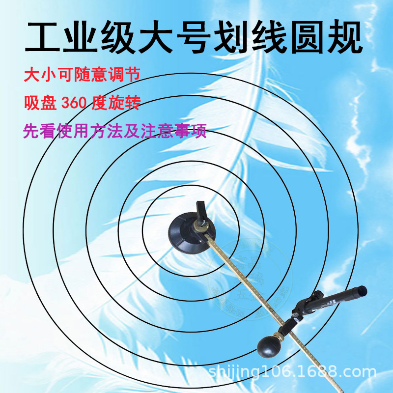 包邮！特大圆规夹铅笔 白板粉笔 记号水笔 夹笔器画圆工具 画圆器