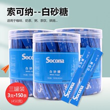 Socona��ɰ�ǰ����Ȍ���3g*150�l������Ͷ��{����΢���{��С���b
