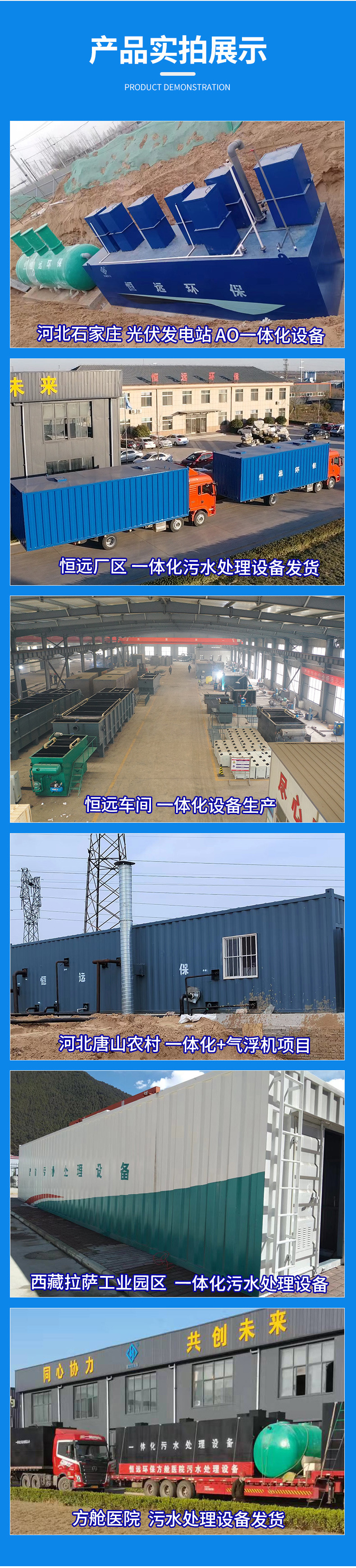 一体化_07.jpg