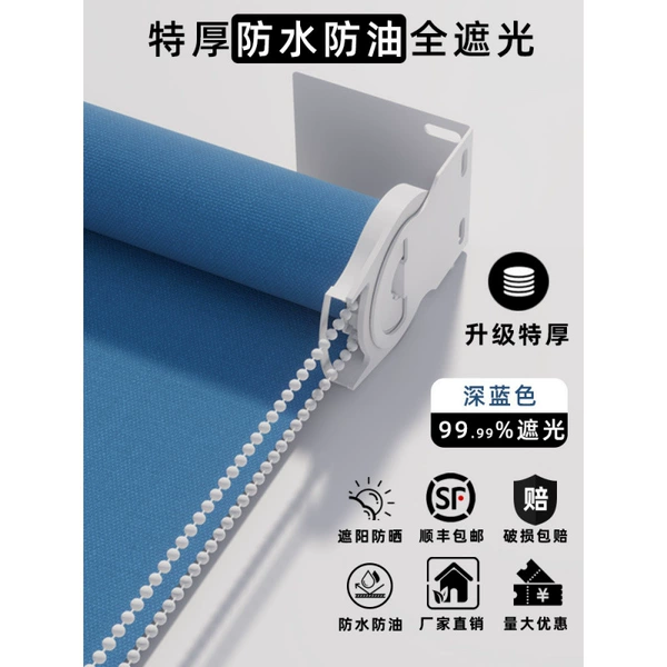 Deep blue [Waterproof and oil-proof] Extra thick double-sided full shading