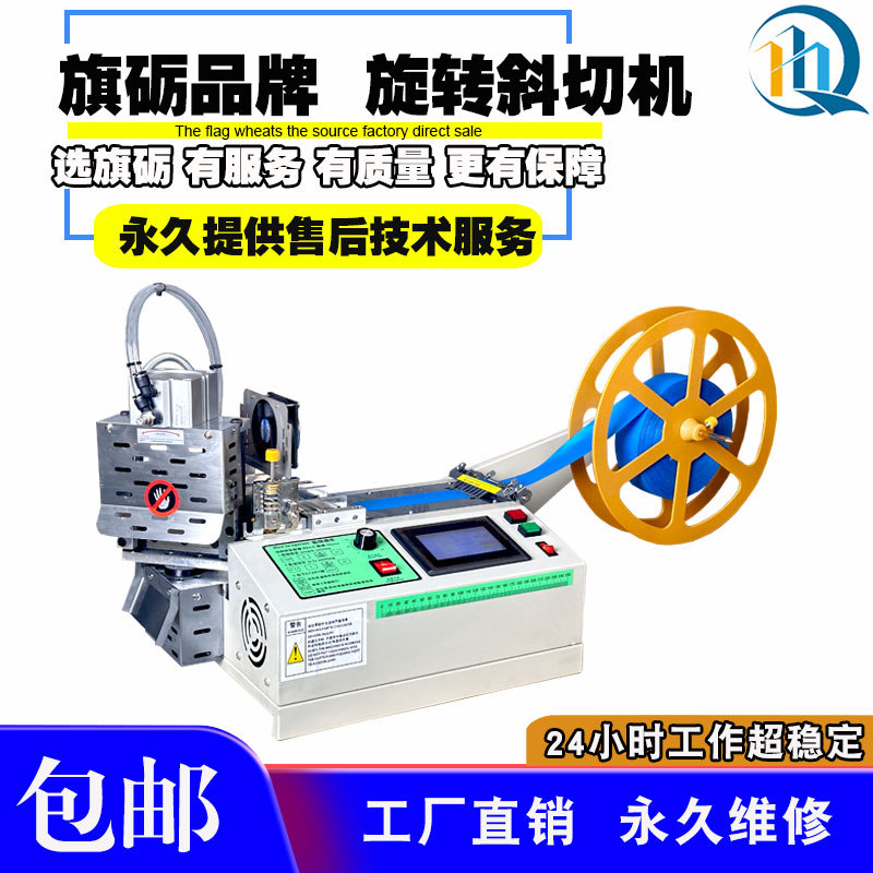공압 고온 및 저온 회전식 경사 기계