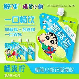 ���lϞ�PС��������ζ��ͯ����O��֭���y������֭��ͯ�����Ʒ