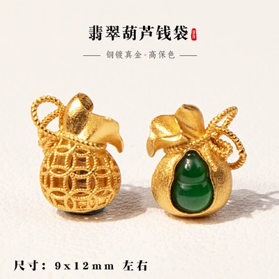 Gold-Plated Copper Accessories, Ancient-Style: Zərgərlik ara hissələri - jade-style-5