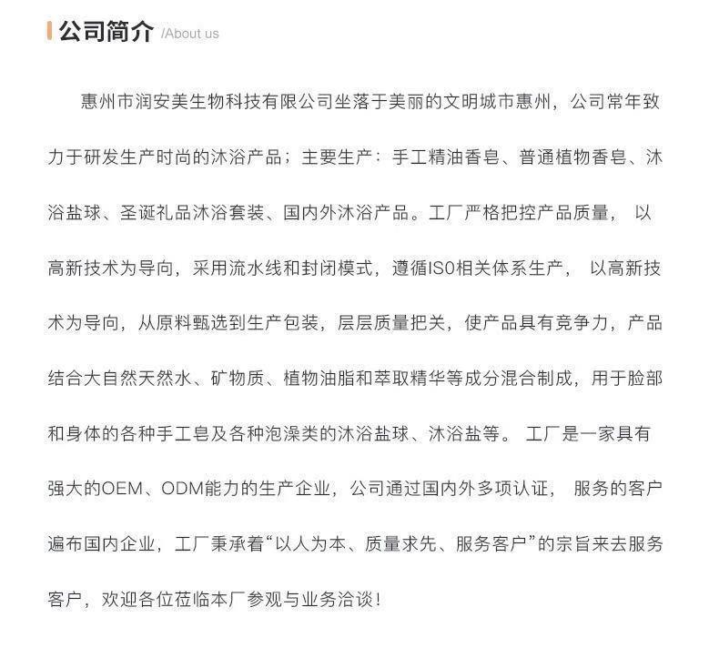 工厂简介