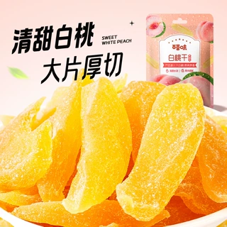 百草味白桃干100g水蜜桃子蜜饯水果干休闲零食
