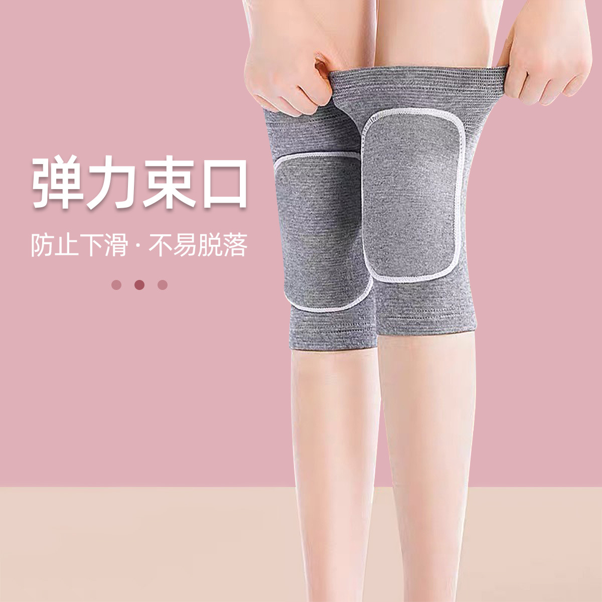 Danza rodilleras baile especial femenino rodillas Jazz voleibol yoga universal engrosada esponja deporte danza