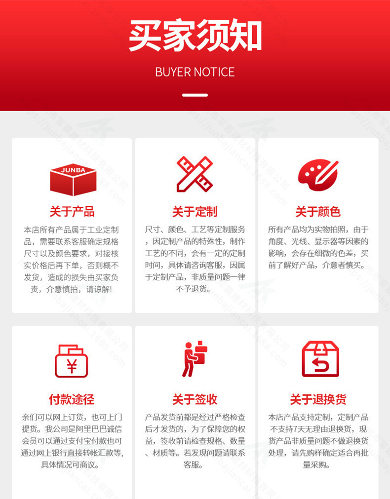 铝单板详情-2023_790 (29).jpg