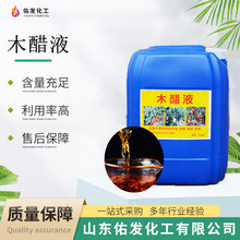 �ֻ�ũҵ��ľ��Һ��������ֲ���������ڼ�Ҷ����־����� ľ��Һ