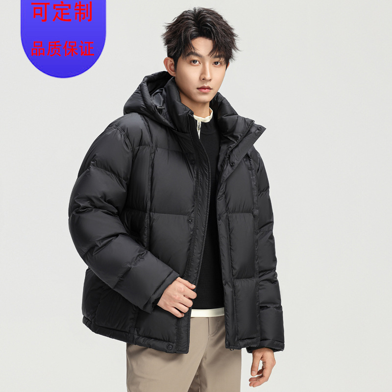 New down Jacket Casual Sports Couple Coat Men's Trendy Detachable Hood Fashion Warm Winter Customizable