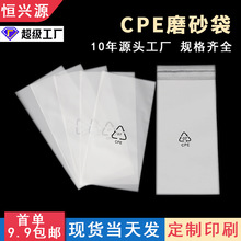 ƽ��cpe��ճ��ĥɰ�� �ֻ��������߰�װ���Է��͸�����Ϸ�ڴ���