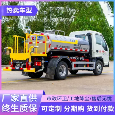 Fukuda 5-Square Blue Brand Sprinkler Truck, Greening Irrigation, Small Sprinkler Spray Truck, Urban Road Surface Sprinkling and Dust Reduction (Suvarma maşınları)