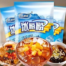 [康雅酷]冰粉粉批发整箱四川家用正宗红糖冰冰粉配料商用冰凉粉专