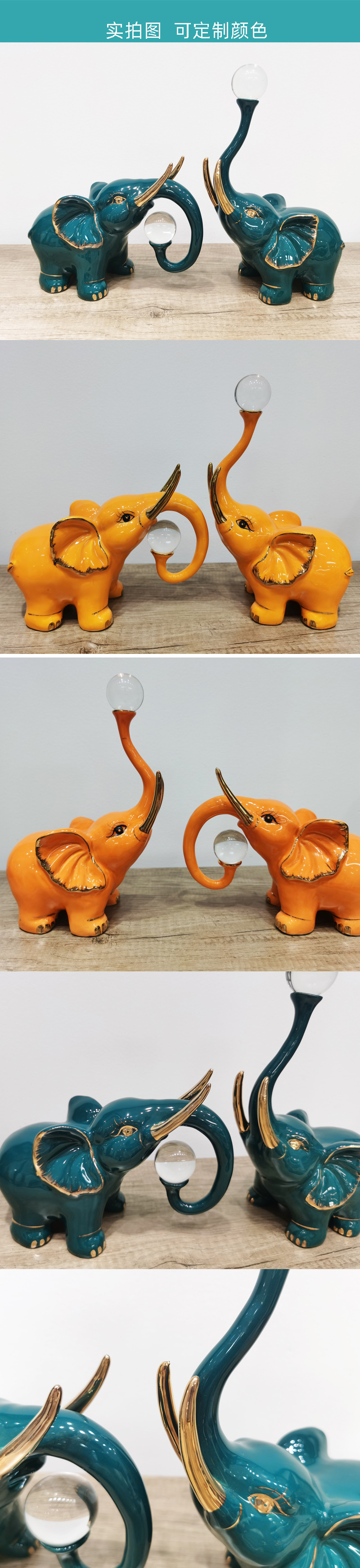 一对大象带水晶球