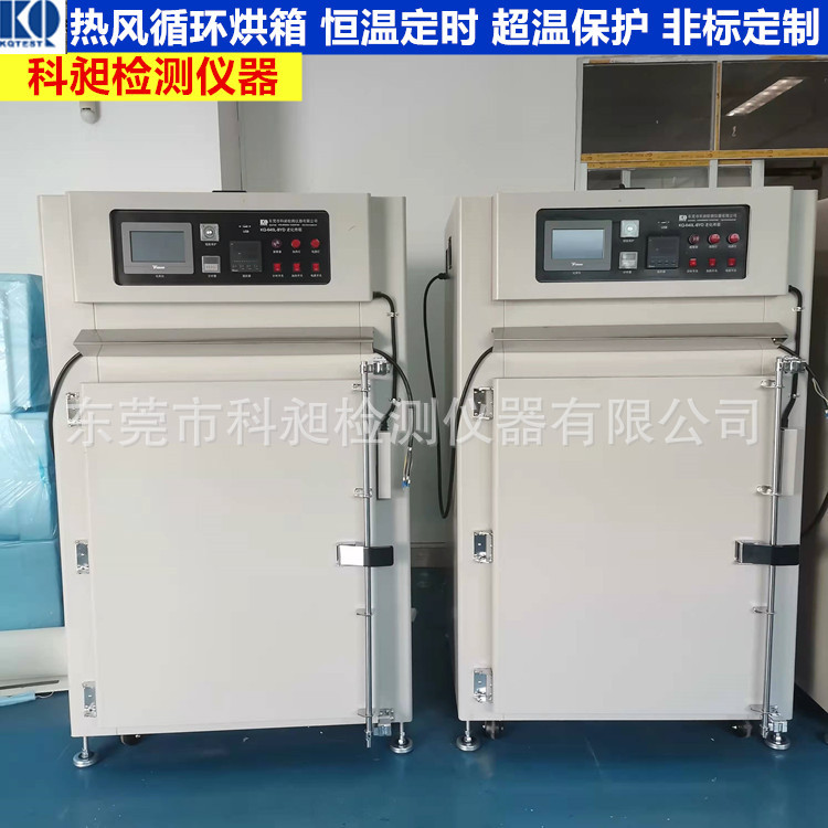 可控温配推车架子橡胶塑料热处理高温烤箱塑胶模具二次硫化烤箱