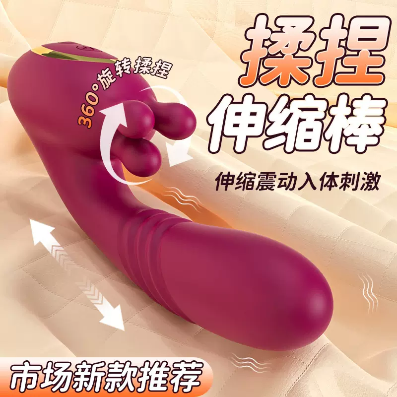 揉捏震动棒入体伸缩女性自慰器成人玩具情趣性用品震动棒女用强震