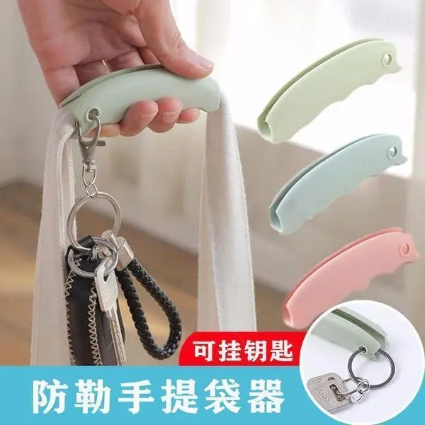 Comfortable Plastic Bag Handle for Grocery Shopping, Silicone Portable Bag Handle, Anti-Strangling, Labor-Saving, Portable Vegetable Carrier Handle