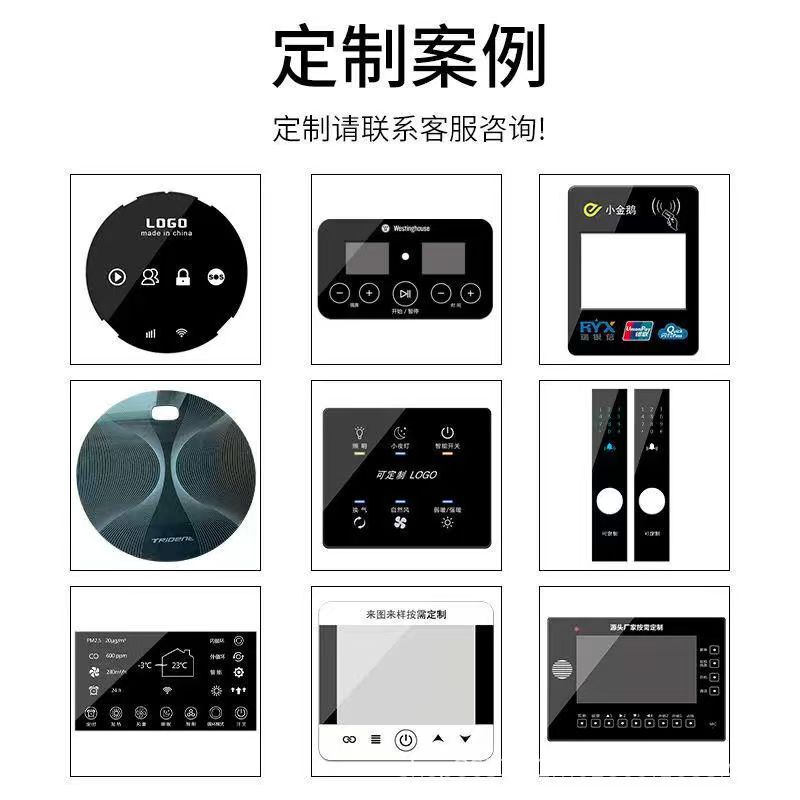 pc材质镜片 pc镜片 PMMA/PET/PVC镜面板茶色亚克力镜片显示数显|undefined