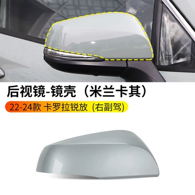 Rearview mirror/rearview mirror | Cover Reflector Cover with - 22-24-ruifang-rearview-mirror-housing-milan-khaki-right-passenger