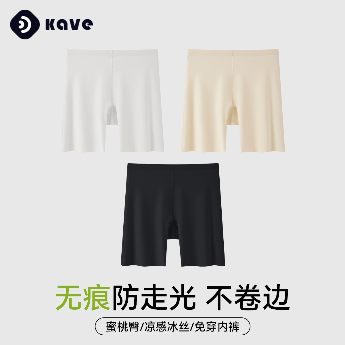 Ropa interior de talla grande para mujer pantalones cortos bóxer de cintura media sin costuras y sin rizos Pantalones de seguridad de entrepierna antibacterianos 7A de verano dos en uno