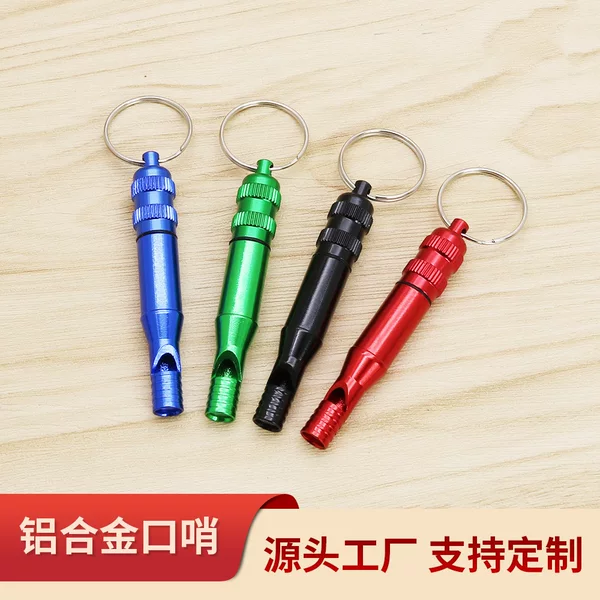Aluminum alloy double-section sealed emergency whistle, metal one-piece construction, custom outdoor survival keychain