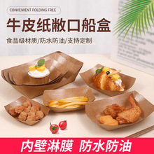 һ����ţƤ�������������۴��ʹ����������l����С�Լ������u��