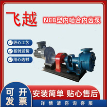 NCB16/0.5DӱÃȇX݆ÿݔϴҺ֬ȸճ