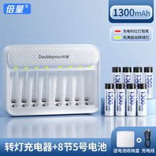 ���� ���늳����b5̖1.2V懚�늳����AA��̖늳�1����8�