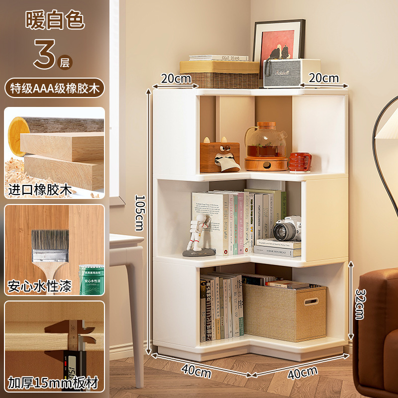 Estante de libro de piso integrado contra la pared gabinete de esquina para niños almacenamiento simple sala de estar dormitorio simple gabinete multicapa