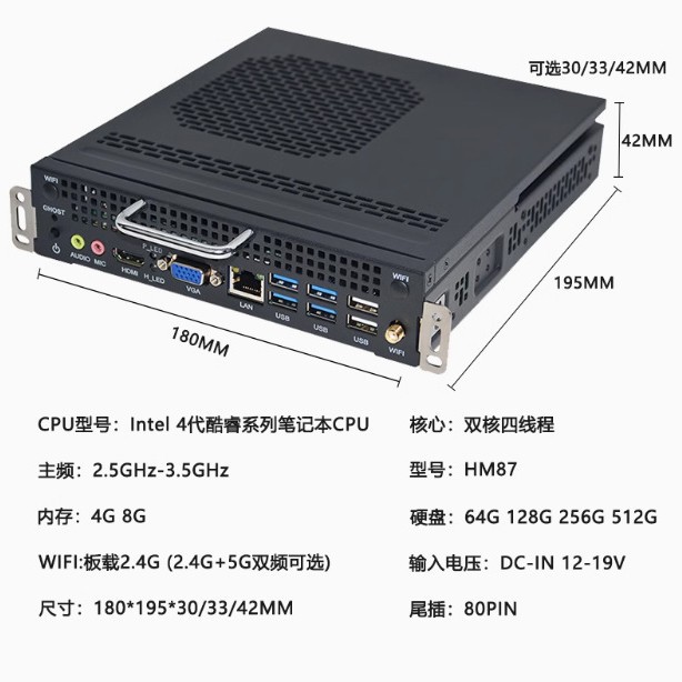OPS industrial control HM87-OPS-A03 fourth generation notebook I5 I7…