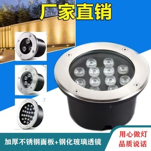 Led Underground Light Embedded Landscape Spotlight Underground Light Outdoor Waterproof Floodlight Outdoor Park Above Ground Light Housing