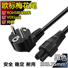 VDE�J�C���~�WҎ��о���^���W��÷��β�Դ���Pӛ���m������늾�