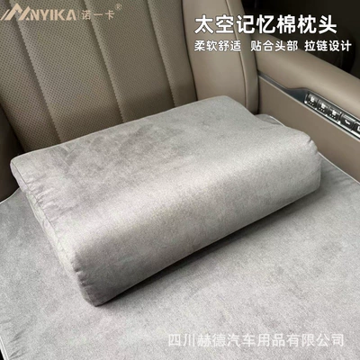 Sleeping Pad, Vehicle-mounted inflatable bed