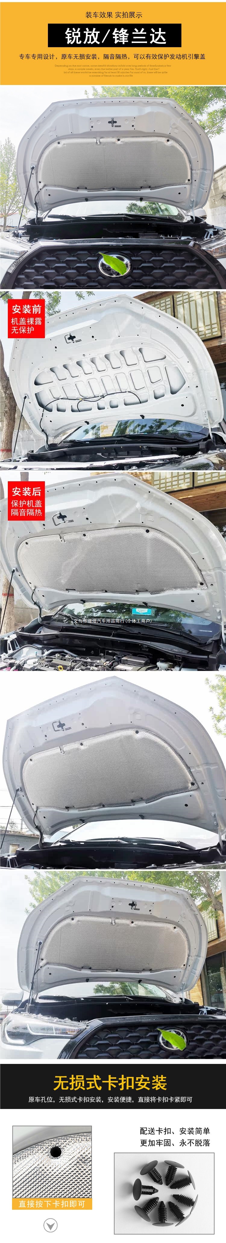 Suitable for 22-26 models of the Frontlander Corolla Cross, engine soundproofing cotton, engine hood insulation cotton insert