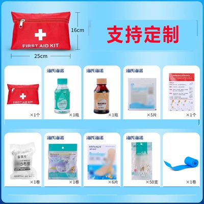 Wholesale Portable First Aid Kit, Outdoor Emergency Rescue Kit, Camping Car Emergency Kit, Can Be Printed with Logo (Kempinq və səyahət) - emergency-checklist-consultation-with-customer-service-hainuo-red-small-soft-bag-contains-10-emergency-products