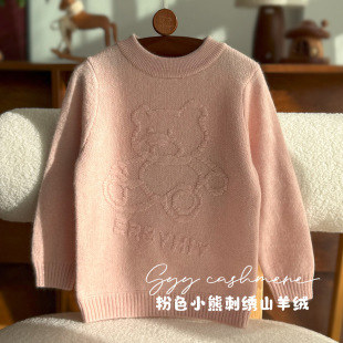 ������һ�����l �ﶬŮͯ��ɫС���Ứ�ɐ�ɽ��q���^ë��