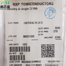MK20DX256VMD10 ԭװ��Ʒ MK20ϵ��MCU 100MHz 256KB ֧���䵥