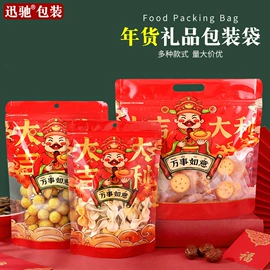 塑料食品袋;其他食品包装;塑料自封袋